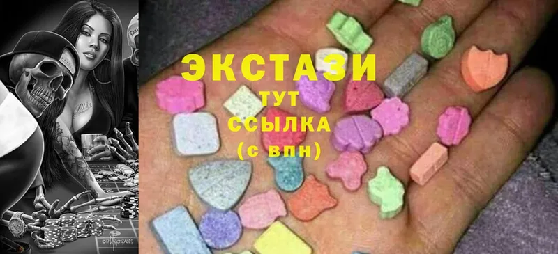 Экстази 99%  магазин    Курганинск 