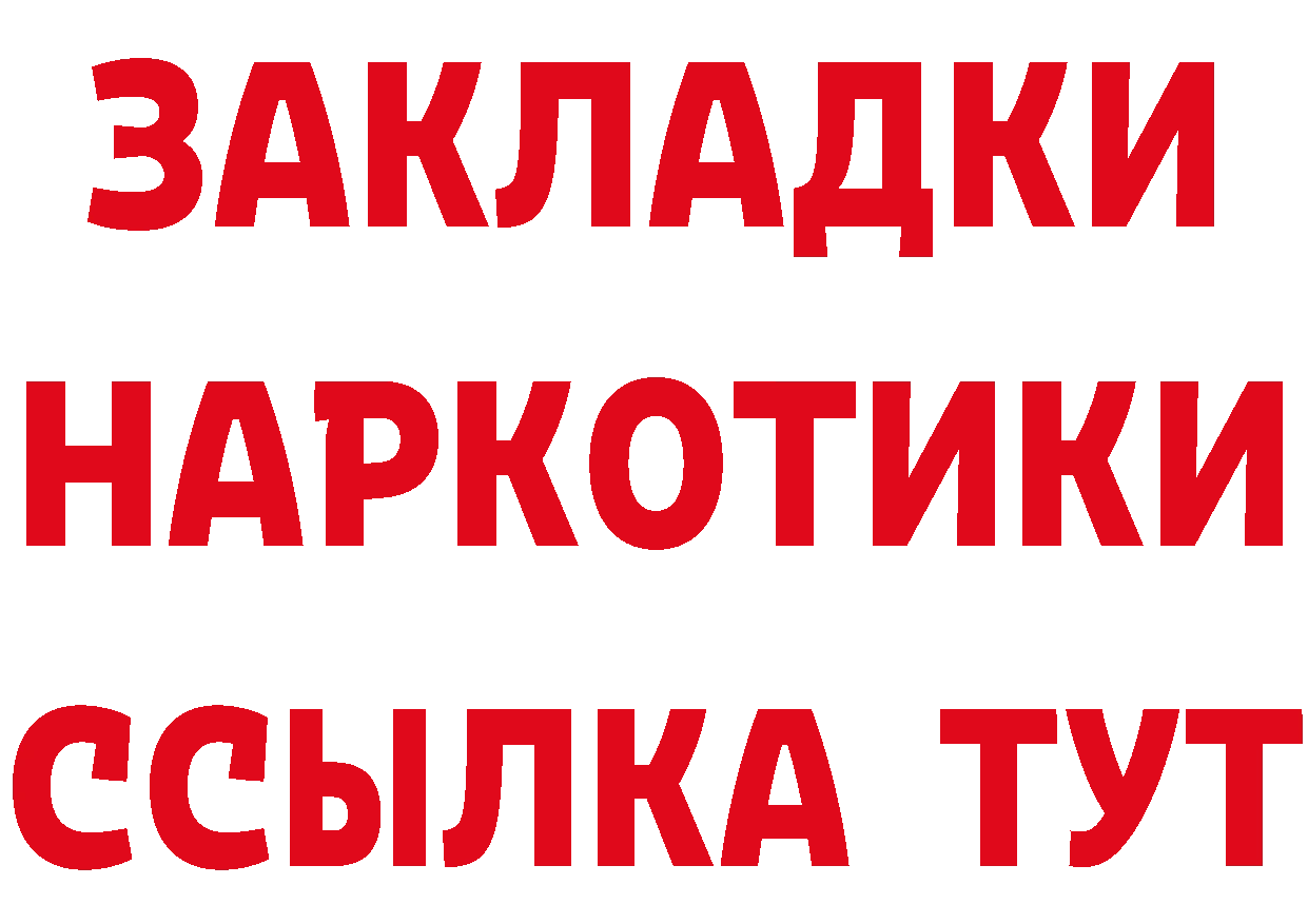 БУТИРАТ оксана как зайти площадка гидра Курганинск